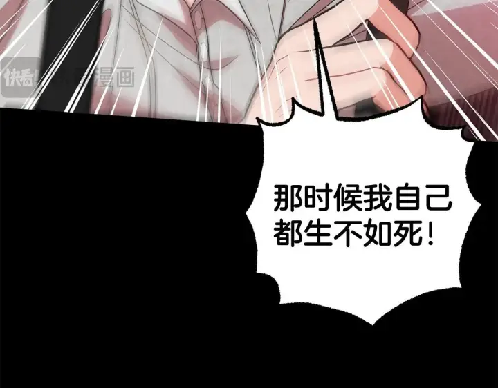 《反派少女被爱意围绕》第28话 抛弃对母亲的期待图76