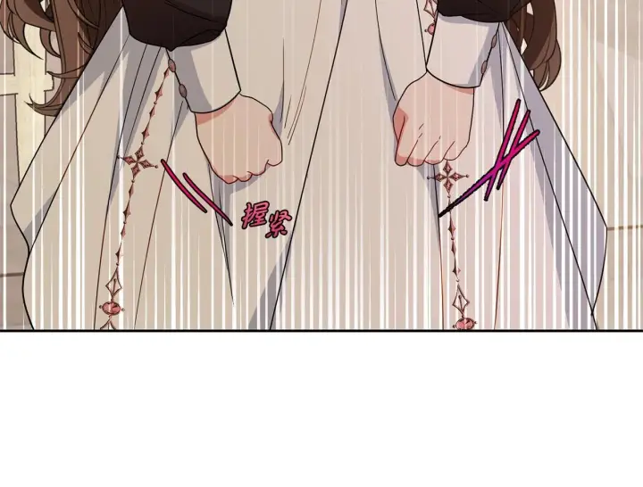 《反派少女被爱意围绕》第28话 抛弃对母亲的期待图80