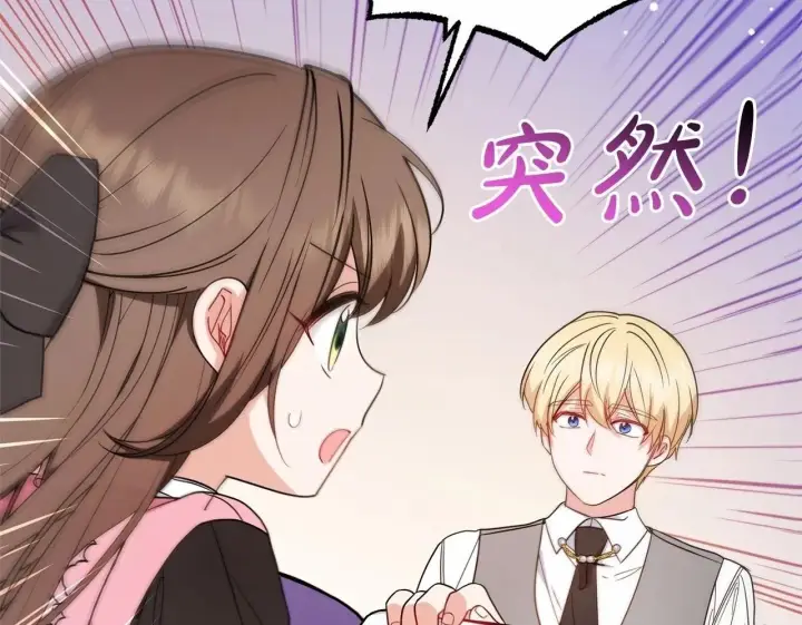 漫画《反派少女被爱意围绕》第29话 可爱少女的冬装竟然如此可爱！第100张图