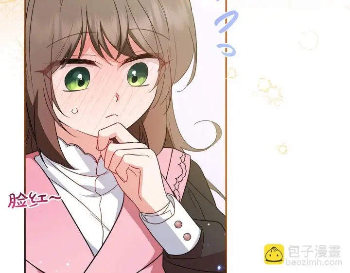 漫画《反派少女被爱意围绕》第29话 可爱少女的冬装竟然如此可爱！第113张图