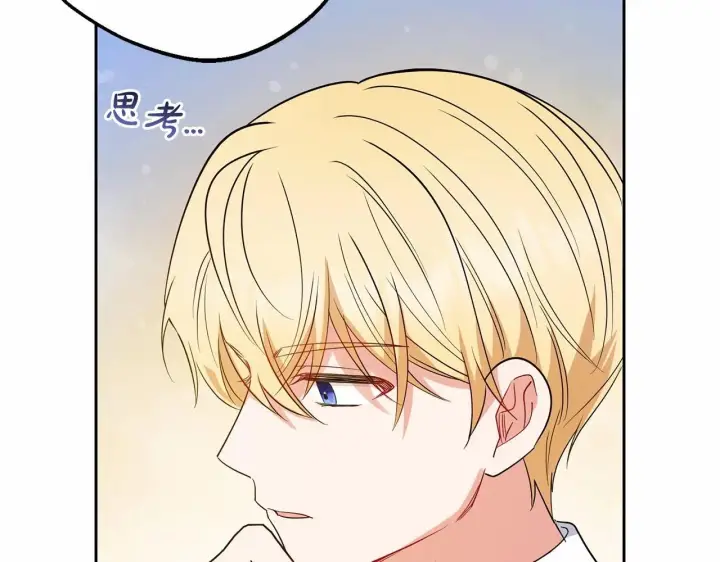 漫画《反派少女被爱意围绕》第29话 可爱少女的冬装竟然如此可爱！第120张图