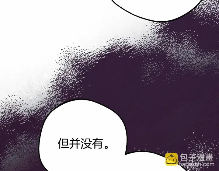 漫画《反派少女被爱意围绕》第29话 可爱少女的冬装竟然如此可爱！第122张图