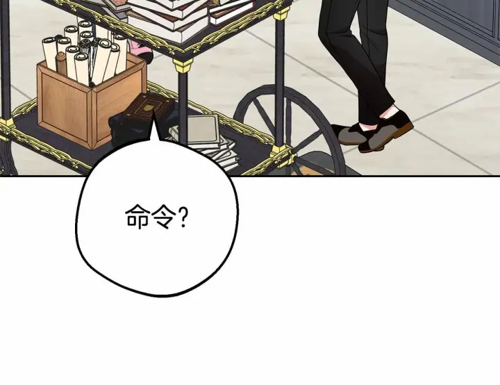 漫画《反派少女被爱意围绕》第29话 可爱少女的冬装竟然如此可爱！第128张图