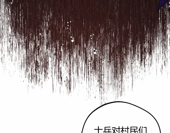 漫画《反派少女被爱意围绕》第29话 可爱少女的冬装竟然如此可爱！第133张图