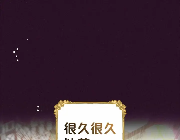 漫画《反派少女被爱意围绕》第29话 可爱少女的冬装竟然如此可爱！第140张图