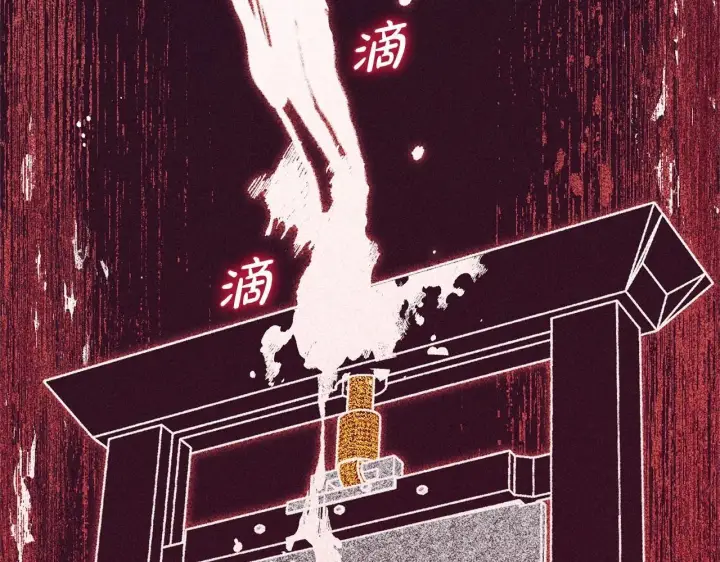 漫画《反派少女被爱意围绕》第29话 可爱少女的冬装竟然如此可爱！第153张图
