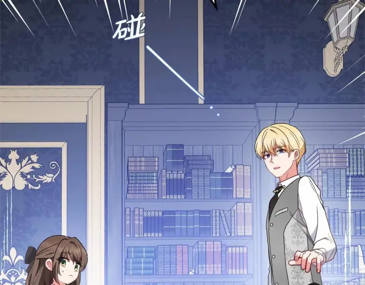 漫画《反派少女被爱意围绕》第29话 可爱少女的冬装竟然如此可爱！第164张图