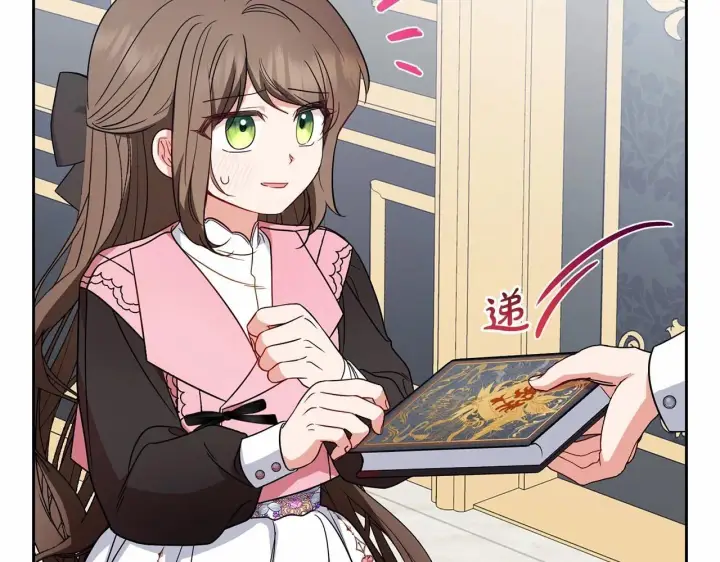 漫画《反派少女被爱意围绕》第29话 可爱少女的冬装竟然如此可爱！第190张图