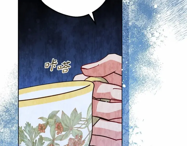 漫画《反派少女被爱意围绕》第29话 可爱少女的冬装竟然如此可爱！第2张图