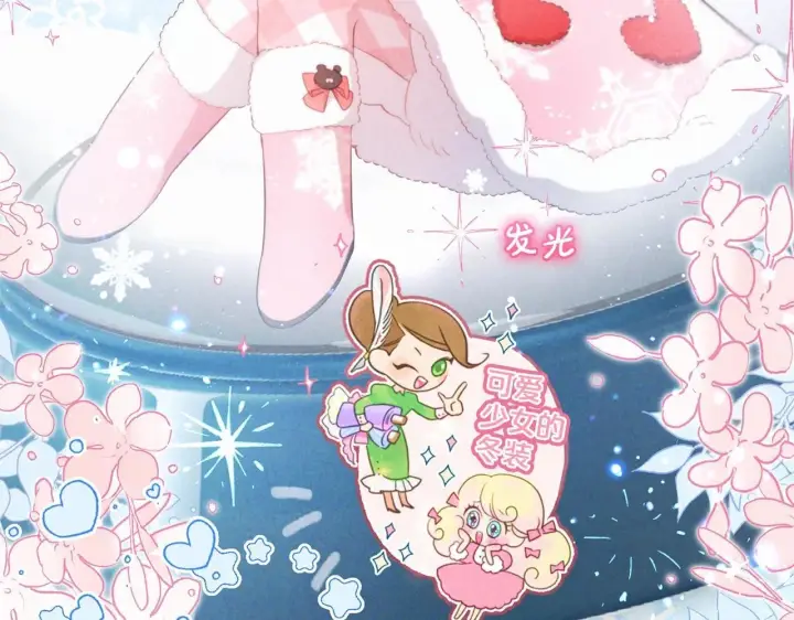 漫画《反派少女被爱意围绕》第29话 可爱少女的冬装竟然如此可爱！第48张图