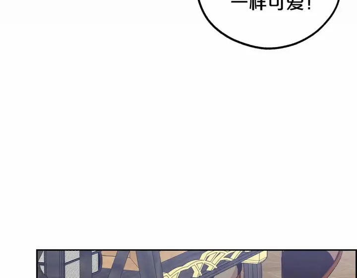 漫画《反派少女被爱意围绕》第29话 可爱少女的冬装竟然如此可爱！第50张图