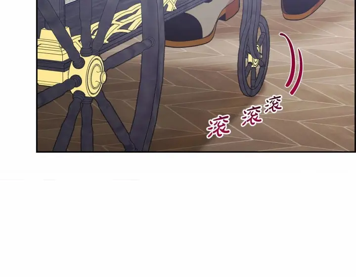 漫画《反派少女被爱意围绕》第29话 可爱少女的冬装竟然如此可爱！第51张图