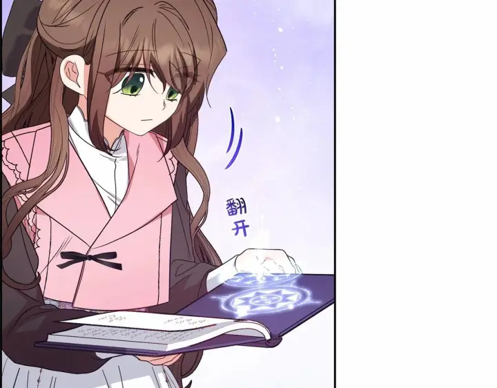 漫画《反派少女被爱意围绕》第29话 可爱少女的冬装竟然如此可爱！第89张图