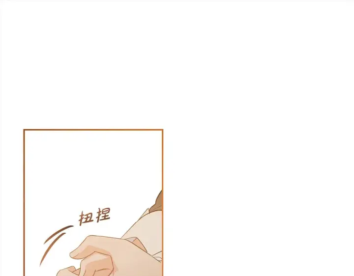漫画《反派少女被爱意围绕》第30话 害怕期待落空吗？第140张图