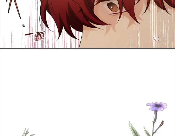漫画《反派少女被爱意围绕》第30话 害怕期待落空吗？第145张图
