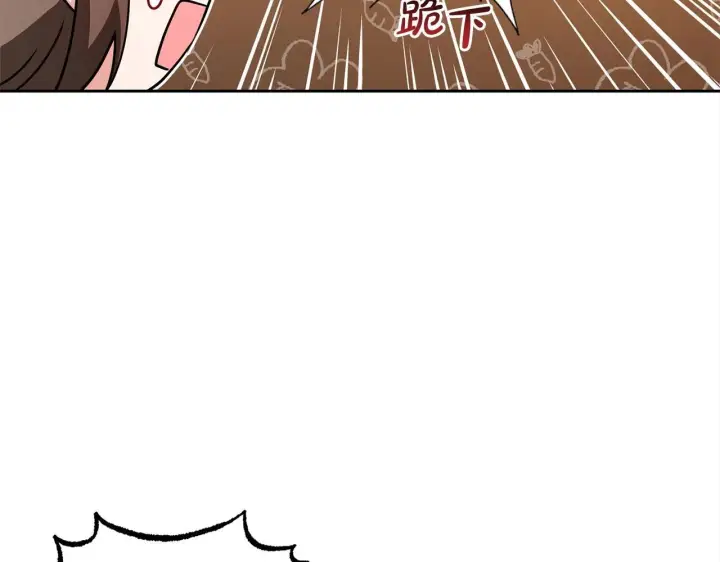 漫画《反派少女被爱意围绕》第30话 害怕期待落空吗？第154张图