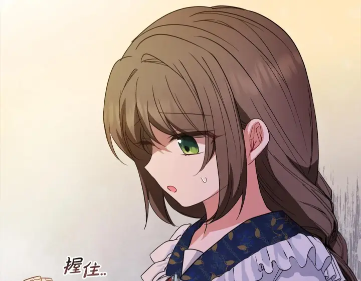 漫画《反派少女被爱意围绕》第30话 害怕期待落空吗？第204张图