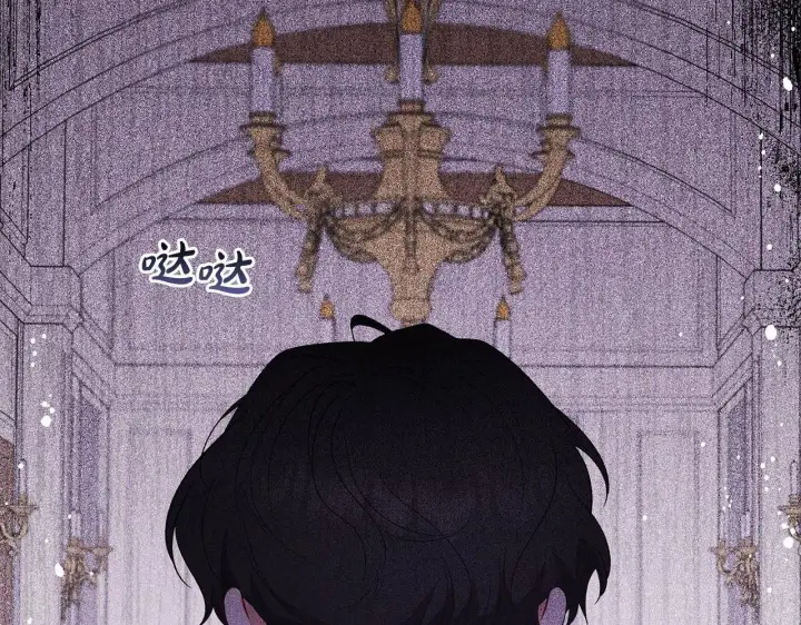 漫画《反派少女被爱意围绕》第30话 害怕期待落空吗？第209张图