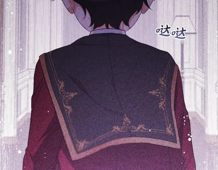 漫画《反派少女被爱意围绕》第30话 害怕期待落空吗？第210张图