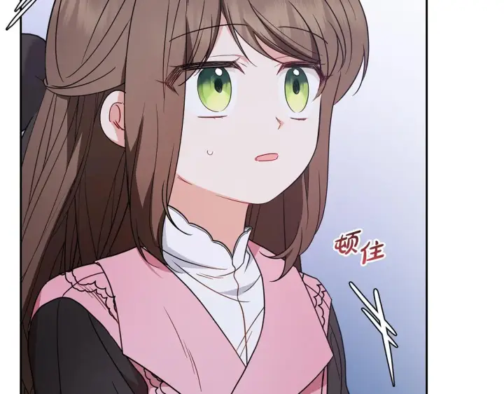 漫画《反派少女被爱意围绕》第30话 害怕期待落空吗？第32张图