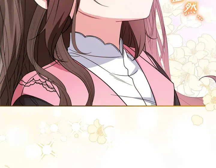 漫画《反派少女被爱意围绕》第30话 害怕期待落空吗？第41张图