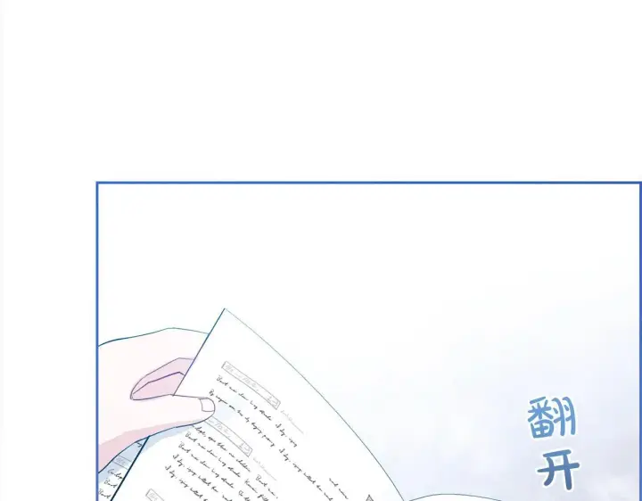漫画《反派少女被爱意围绕》第30话 害怕期待落空吗？第64张图