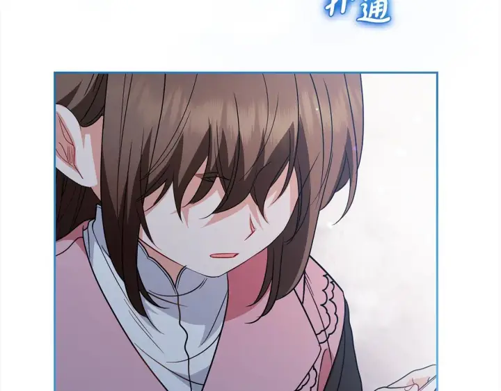 漫画《反派少女被爱意围绕》第30话 害怕期待落空吗？第67张图