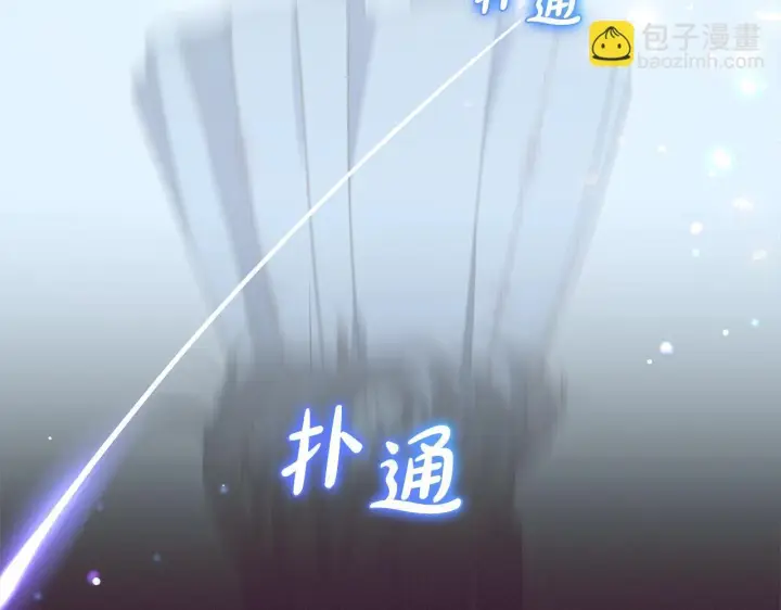 漫画《反派少女被爱意围绕》第30话 害怕期待落空吗？第73张图