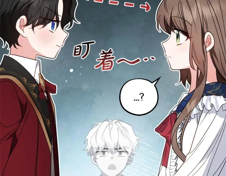 《反派少女被爱意围绕》第31话 是谁欺负你了？！图121