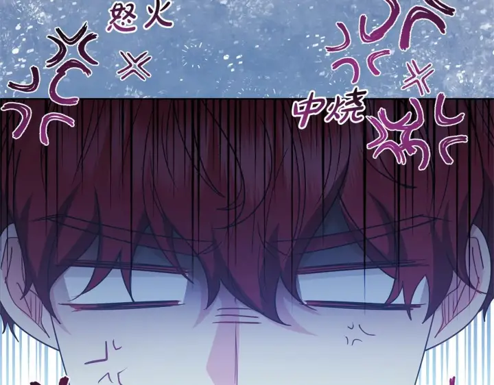 《反派少女被爱意围绕》第31话 是谁欺负你了？！图132