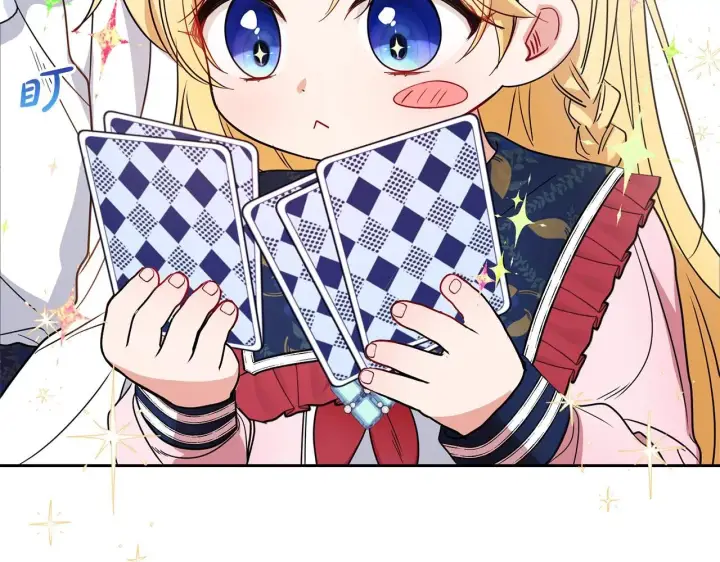 《反派少女被爱意围绕》第31话 是谁欺负你了？！图152