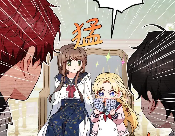 《反派少女被爱意围绕》第31话 是谁欺负你了？！图154
