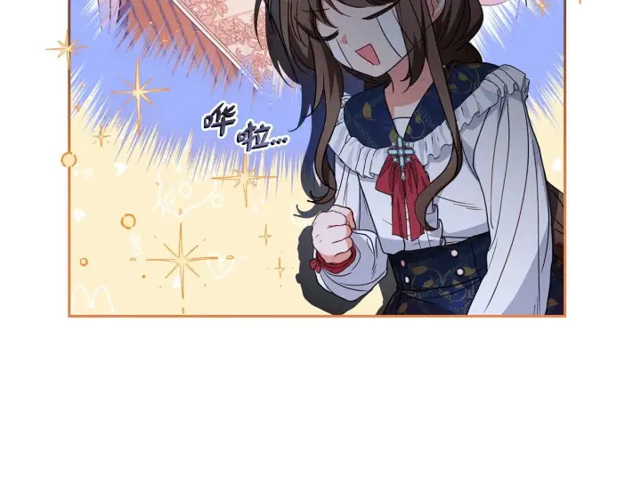 《反派少女被爱意围绕》第31话 是谁欺负你了？！图204