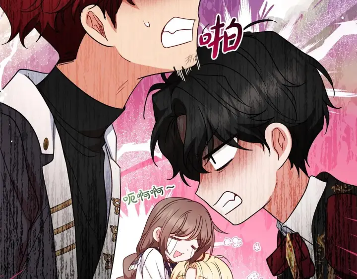 《反派少女被爱意围绕》第31话 是谁欺负你了？！图211