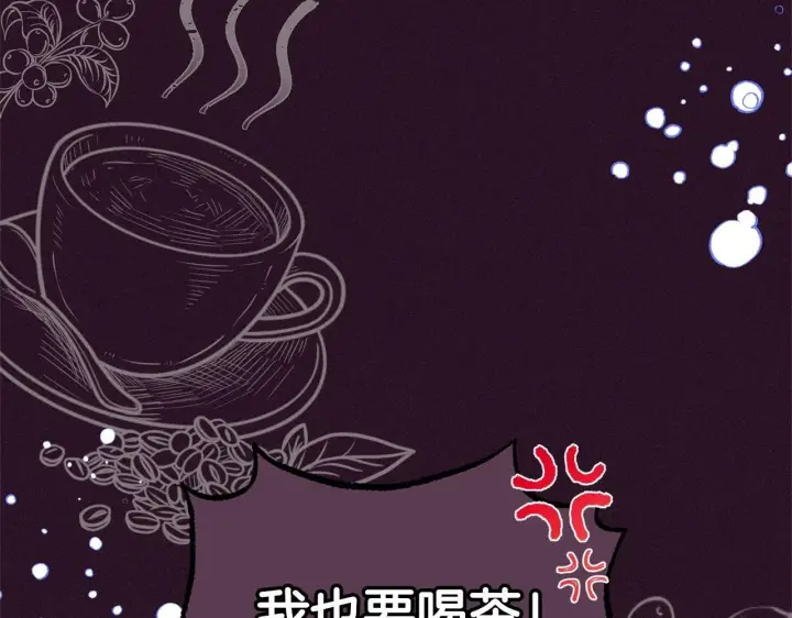 《反派少女被爱意围绕》第31话 是谁欺负你了？！图22