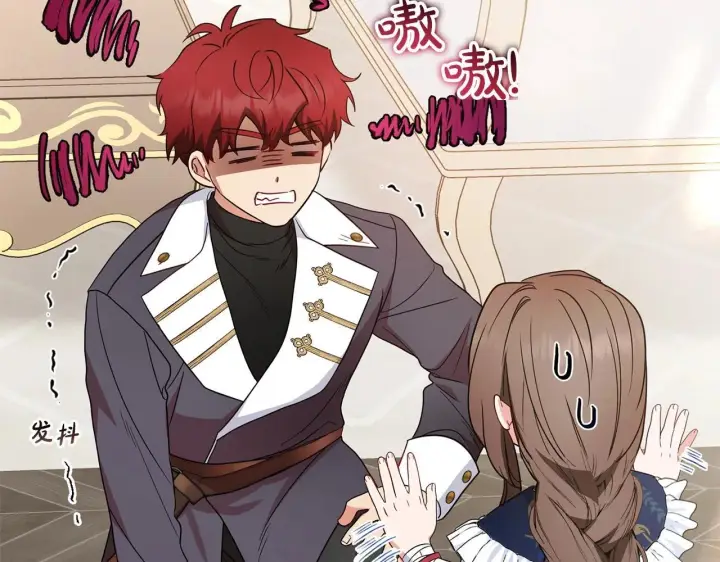 《反派少女被爱意围绕》第31话 是谁欺负你了？！图26