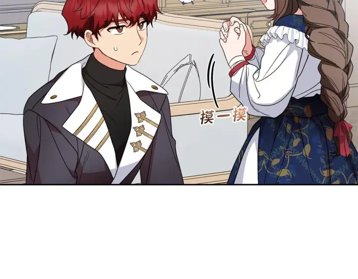 《反派少女被爱意围绕》第31话 是谁欺负你了？！图46