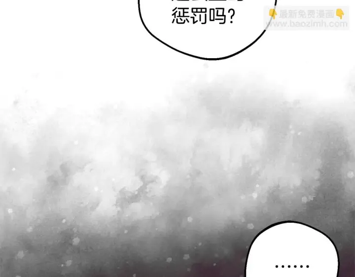 《反派少女被爱意围绕》第31话 是谁欺负你了？！图53