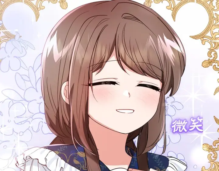 《反派少女被爱意围绕》第31话 是谁欺负你了？！图89