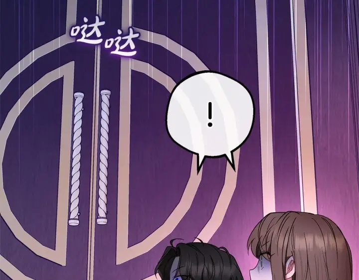 漫画《反派少女被爱意围绕》第32话 哭唧唧道歉好可爱第221张图