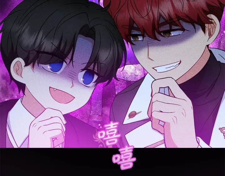漫画《反派少女被爱意围绕》第32话 哭唧唧道歉好可爱第34张图