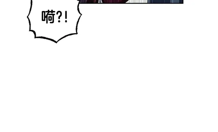 漫画《反派少女被爱意围绕》第32话 哭唧唧道歉好可爱第51张图