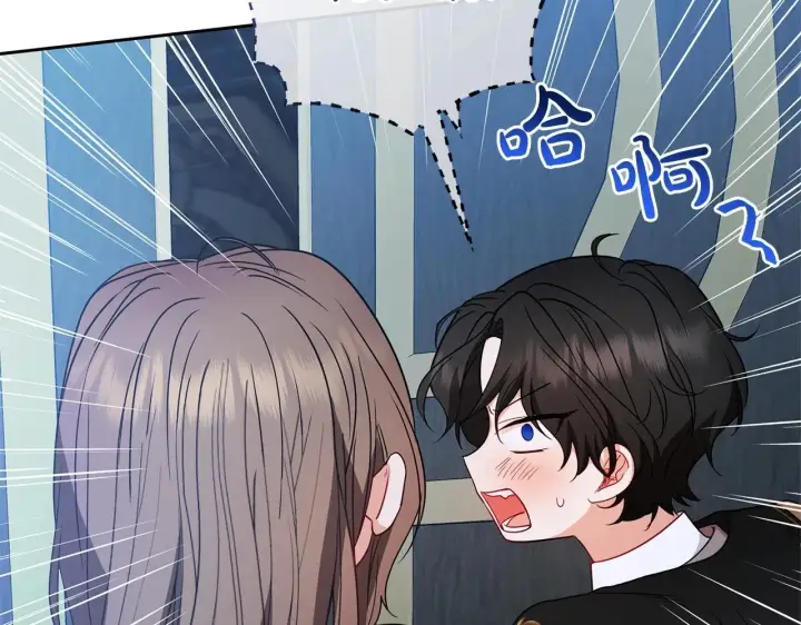 漫画《反派少女被爱意围绕》第32话 哭唧唧道歉好可爱第53张图