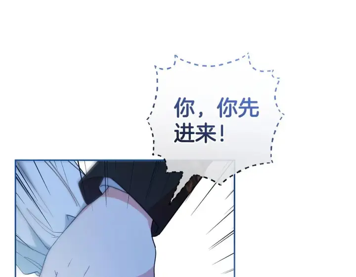 漫画《反派少女被爱意围绕》第32话 哭唧唧道歉好可爱第58张图