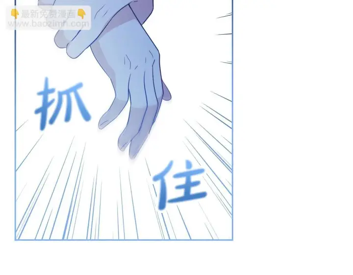 漫画《反派少女被爱意围绕》第32话 哭唧唧道歉好可爱第59张图