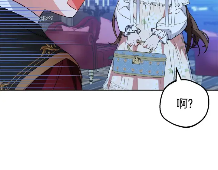 漫画《反派少女被爱意围绕》第32话 哭唧唧道歉好可爱第68张图