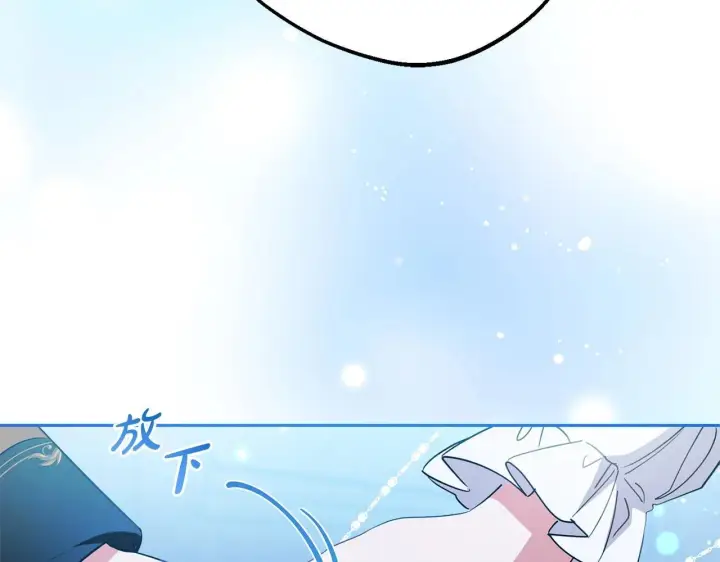 漫画《反派少女被爱意围绕》第32话 哭唧唧道歉好可爱第90张图