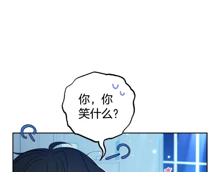漫画《反派少女被爱意围绕》第32话 哭唧唧道歉好可爱第97张图