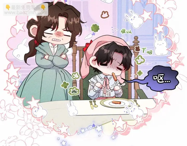 漫画《反派少女被爱意围绕》第33话 只是暂时的监护人第129张图