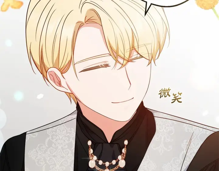 漫画《反派少女被爱意围绕》第33话 只是暂时的监护人第185张图
